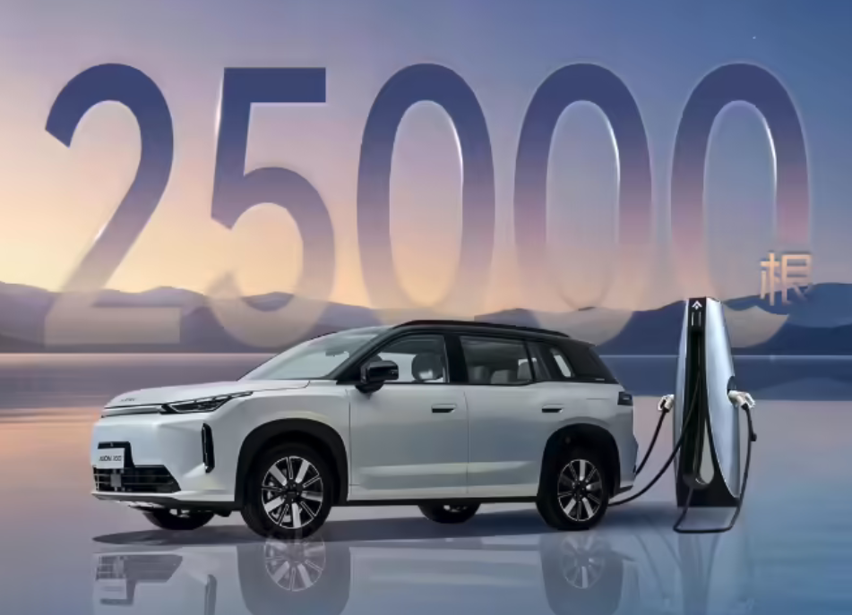 广汽自营充电桩突破2.5万根 一季度销量稳步增长